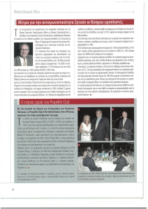 page prev