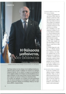 page next