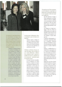 page prev