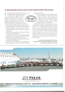 page next