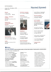 page prev