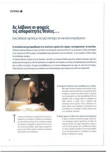 page next