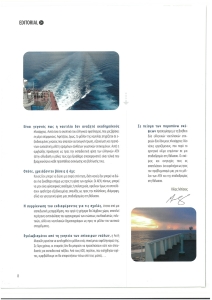 page prev