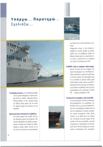page prev