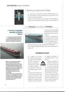 page next