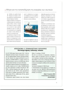 page prev