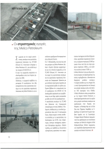 page prev