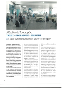 page prev