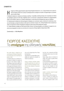 page prev