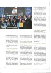 page prev