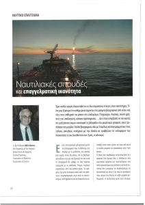 page prev