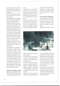 page prev