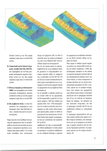 page prev