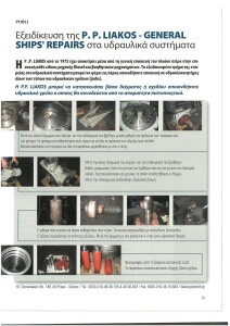 page prev