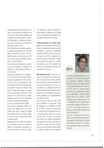 page next