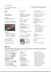page prev