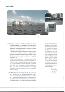 page prev