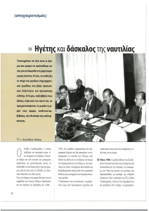 page prev