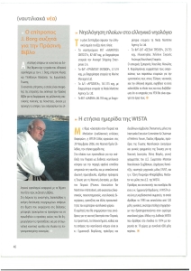page next