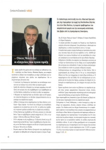page prev