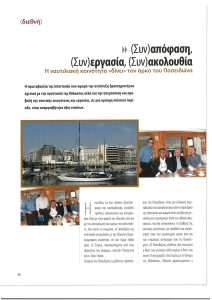 page prev