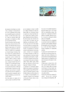 page next