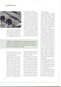 page next