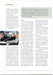page prev