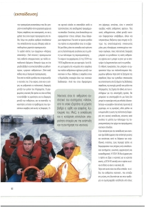 page prev