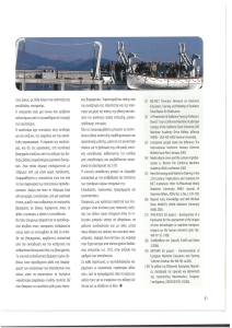page prev