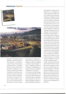 page prev