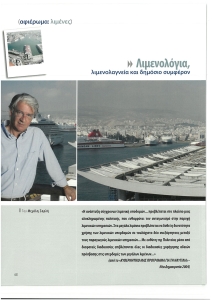 page prev
