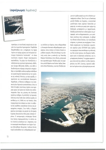 page prev