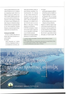 page prev