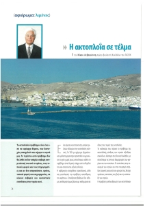page prev