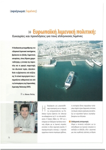 page next