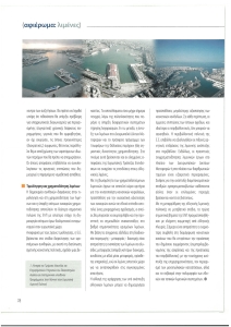 page prev