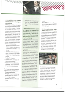 page prev