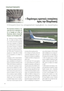 page prev