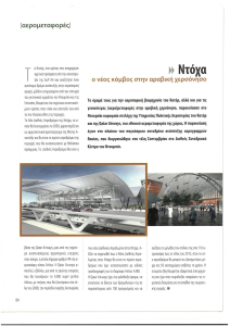 page next
