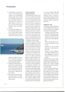 page prev