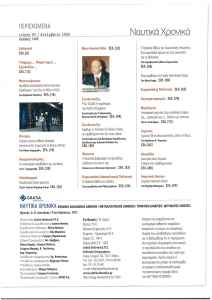 page prev