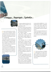 page prev