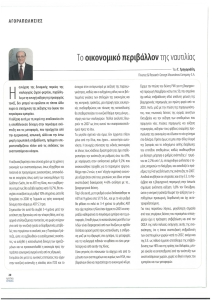 page prev