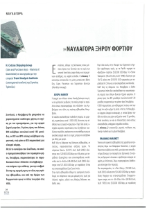 page prev