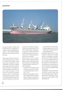 page prev