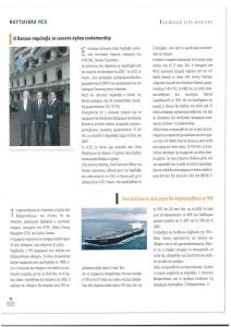 page prev