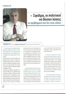 page prev