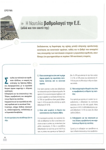 page prev