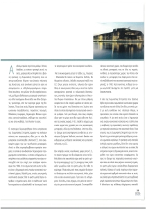 page next